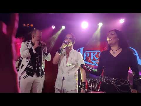 Видео: Арктида - Истины свет feat. М. Нахимович, К. Маркевич 19.05.2023