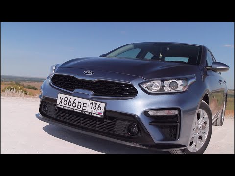 Видео: Kia Cerato Отзыв ВЛАДЕЛЬЦА спустя 2 ГОДА! РАЗОЧАРОВАНИЕ???