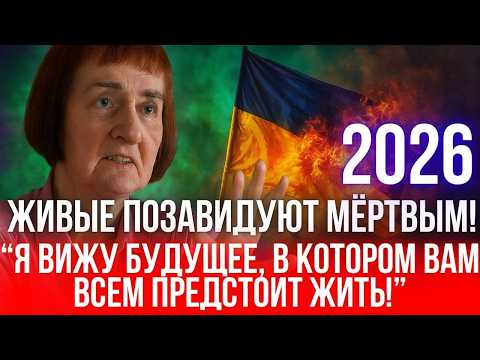 Видео: Она знала, что это интервью станет последним: Предсказания Верицы Обренович сбываются одно за другим