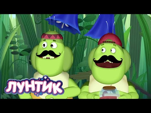 Видео: Лунтик | Сами с усами 😂😂😂 Сборник мультиков для детей