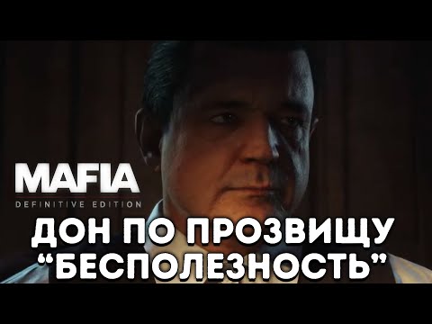 Видео: Серега Пират хочет стать ДОНОМ!