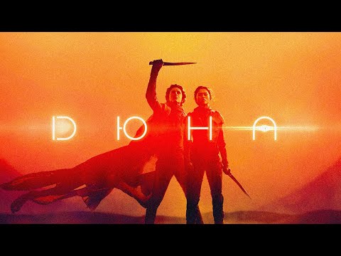 Видео: Последний секрет ДЮНЫ