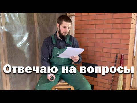 Видео: Сколько стоит печь // Отвечаю на вопросы о печи