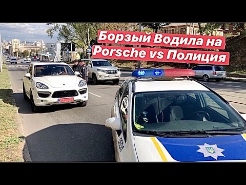 Видео: Чуть не довел мента до больнички