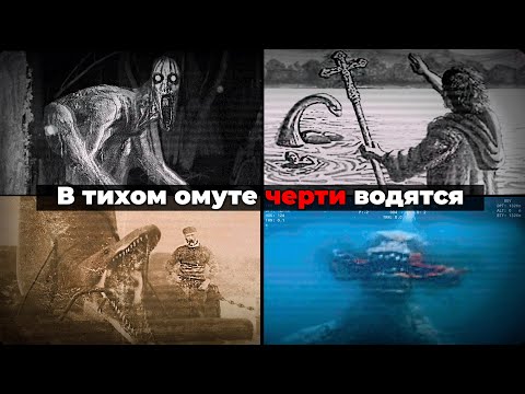 Видео: Айсберг МОРСКИХ динозавров