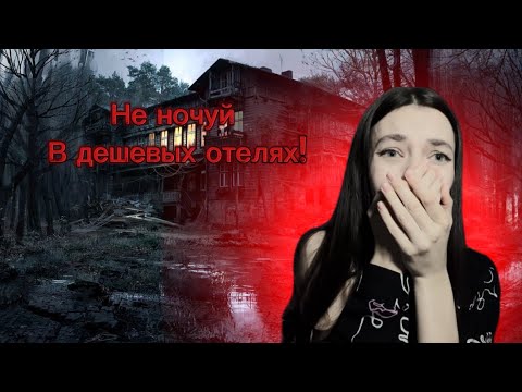 Видео: Маньяки в моей жизни/ Страшные истории