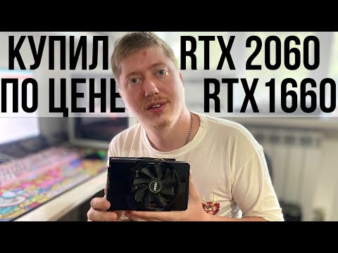 Видео: RTX 2060 LAPTOP за 8.000 рублей. Видеокарта мутант из Китая.