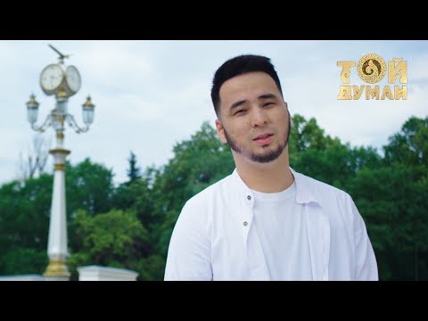 Видео: Қуаныш Кеңес & Қуат Әбілов - Ардақты ана
