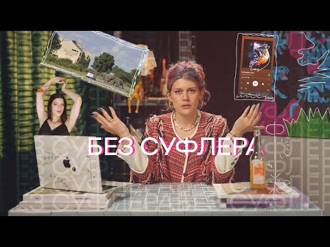Видео: БЕЗ СУФЛЕРА #7: AI заменит The Weeknd? О чем говорит Казахстан? Слоны — вредители?