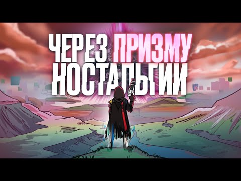 Видео: Финальная форма судьбы — Destiny 2 The Final Shape — Обзор