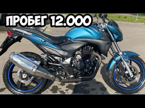 Видео: STELS FLEX 250 после 12к пробега