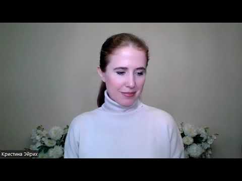 Видео: Ангельская расстановка Кристины Эйрих "Помощь новогодних сил в отпускании старого", 03.01.24г.