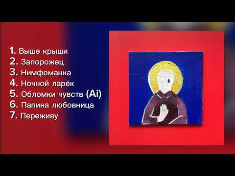 Видео: Монеточка - плейлист Монеточки | part 2