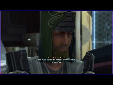 Видео: ( Star Wars: The Old Republic ) №21 - Охотник за головами