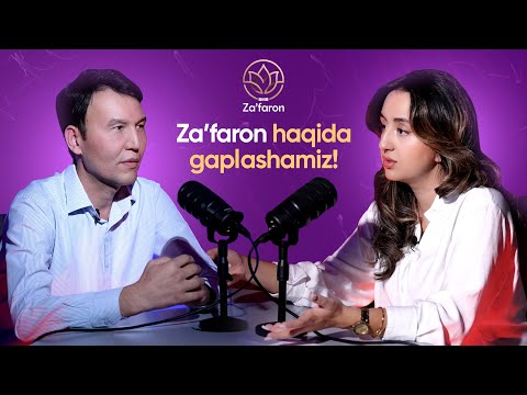 Видео: Заъфарон ҳақида барчани қизиқтирган саволларга жавоблар!   #zafaron #шафран #зафарон #cooking