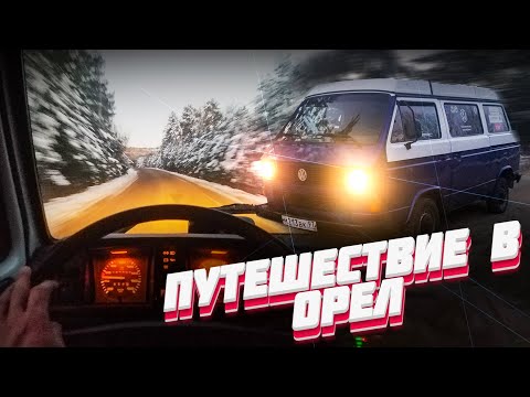 Видео: Путешествие на Север было уроком, перебираем подвеску всю в круг! #VolkswagenTransporterT3 Westfalia