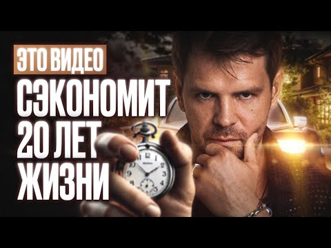 Видео: 5 вещей которые я хотел бы осознать в 20 лет! Не упусти ВАЖНОЕ