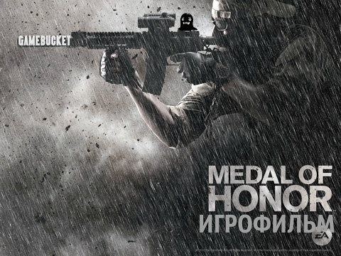 Видео: Medal Of Honor [2010] [игрофильм]