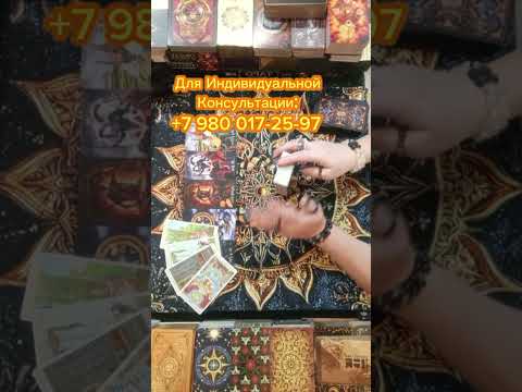 Видео: 🔴Что✨Чем СМЕНИТСЯ🔴