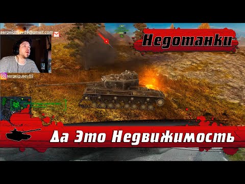 Видео: WoT Blitz - Ветка ИС-4 или Маус #2 ● КВ-4 vs VK.100.01 P ● Тяжелые НЕДОТАНКИ(WoTB)