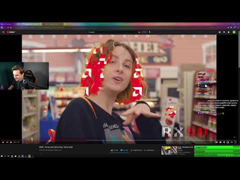 Видео: БРАТИШКИН СМОТРИТ - RX4D - Лучше купи Ryzen (feat. Tessa Amd)