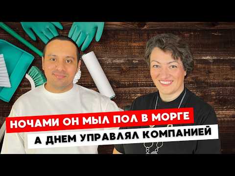 Видео: Как выжить и заработать в Швеции? История Артура – от беженца до бизнесмена!