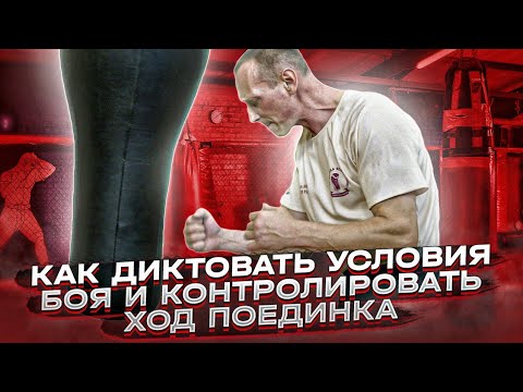 Видео: КОНТРОЛЬ РИТМА БОЯ | КАК ИЗМЕНЯТЬ ТЕМП И ИСПОЛЬЗОВАТЬ ПАУЗЫ