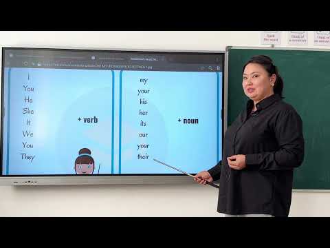 Видео: Subject pronouns, possessive adjectives қазақша
