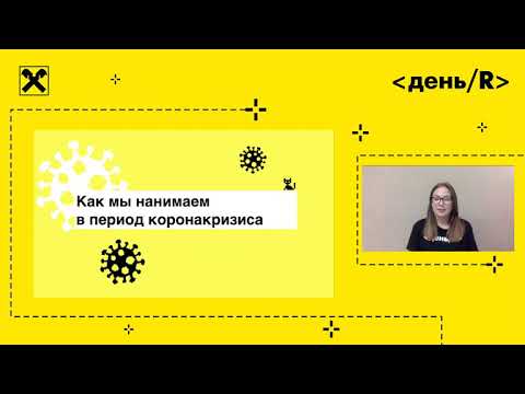 Видео: Лиза Дейнеко - Попасть в RTC: с регистрацией и смс
