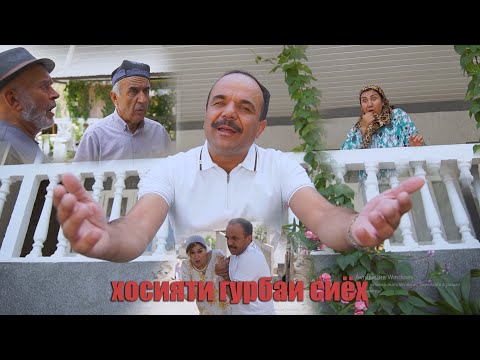 Видео: Лахзахои Гуворо!  "Хосияти Гурбаи сиёҳ"