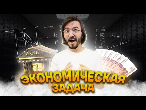 Видео: Оптимизация, пенсионные фонды | ЕГЭ математика ПРОФИЛЬ | Умскул