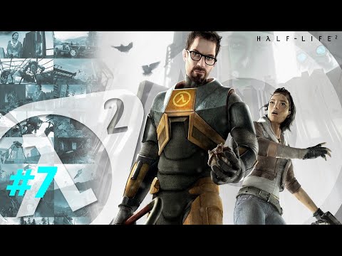 Видео: Half Life 2 #7 ЗАТЕРЯЛИСЬ ВО ВРЕМЕНИ