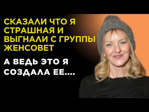 Видео: Ее ОБЗЫВАЛИ страшной и ВЫГОНЯЛИ с КОЛЛЕКТИВОВ, но в 90-х она СТАЛА ЗВЕЗДОЙ. Светлана Лазарева