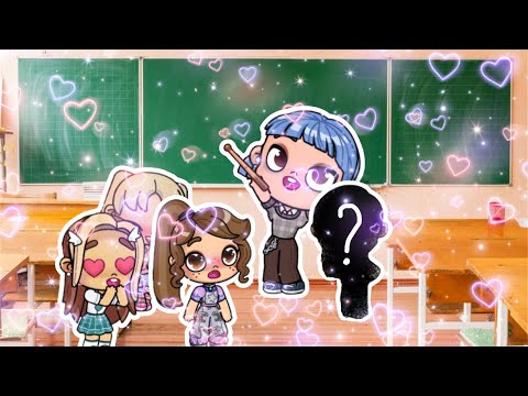 Видео: 😱В КлАсСе КсЮшИ НоВыЙ УчЕнИк?😱ОнА ВлЮбИлАсЬ В НеГо?😍