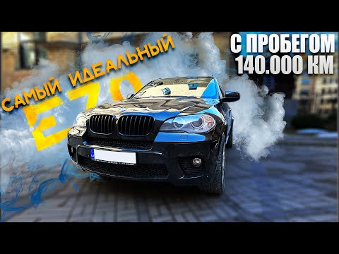 Видео: НАШЛИ и КУПИЛИ BMW X5 E70 40d с очень МАЛЕНЬКИМ ПРОБЕГОМ