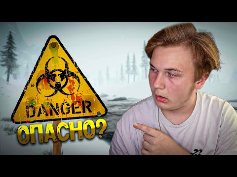 Видео: ЧТО ПРОИЗОШЛО С ВИРУСОМ В SHORT SNOW?!