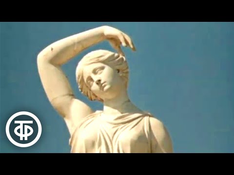 Видео: Архангельские мотивы (1979)