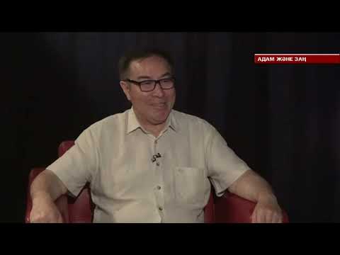 Видео: АДАМ ЖӘНЕ ЗАҢ /// НЕСИЕ РӘСІМДЕУ ЗАҢДЫЛЫҒЫ