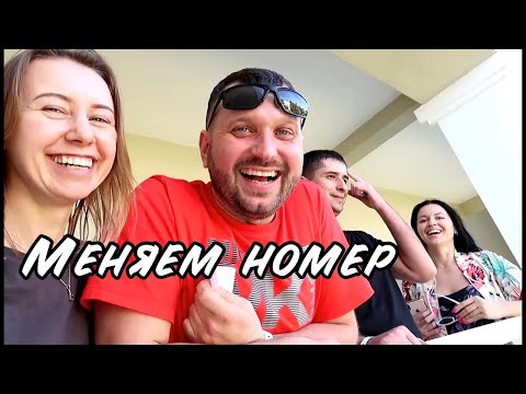 Видео: ПЕРЕСЕЛЯЕМСЯ || ВСЁ ИДЁТ НЕ ПО ПЛАНУ || БАЛДЕЕМ НА ПЛЯЖЕ || СБИВАЕМ КОКОСЫ С ПАЛЬМЫ