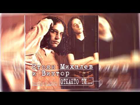 Видео: Kiora - Vyarvam v teb / Киора - Вярвам в теб (Remix)