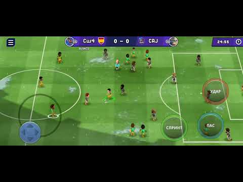 Видео: Мини футбол-1 серия 