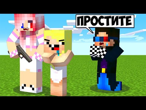 Видео: 💔ПОЧЕМУ МОИ ДРУЗЬЯ БОЛЬШЕ НЕ ДРУЖАТ СО МНОЙ В МАЙНКРАФТ? ШЕДИ ЛЕСКА И НУБИК MINECRAFT