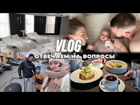 Видео: ВЛОГ | КАК МЫ ВЫБИРАЛИ ИМЯ РЕБЕНКУ? Отвечаем на вопросы подписчиков!
