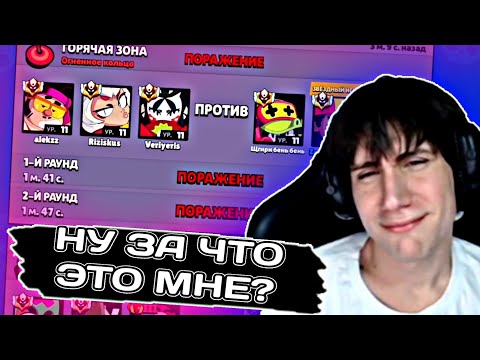 Видео: АЛЕКС ТИЛЬТУЕТ ОТ СТРИМСНАЙПЕРОВ! • Нарезка с канала alekzz03