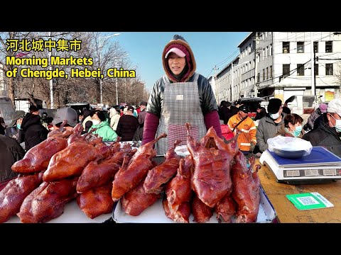 Видео: Исследование утренних рынков Чэндэ, Хэбэй, Китай: Настоящее путешествие на рассвете