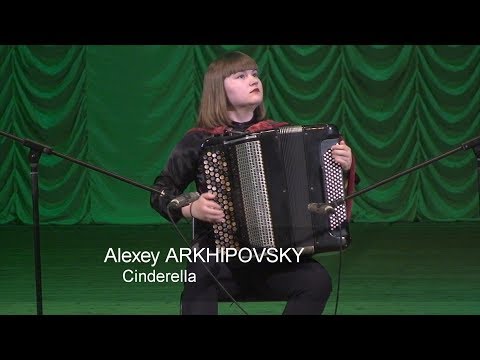 Видео: Архиповский - Поелуев: Золушка / Arkhipovsky - Poeluev: Cinderella ACCORDION Lysenko Лисенко баян
