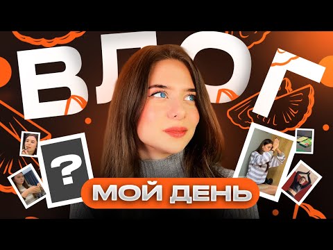 Видео: 24 ЧАСА из жизни ВЕБ-ДИЗАЙНЕРА / Один день из жизни фрилансера