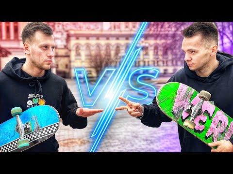 Видео: ИГРА В СКЕЙТ! ВЛАДОС vs МИТЯ СКЕЙТЕР