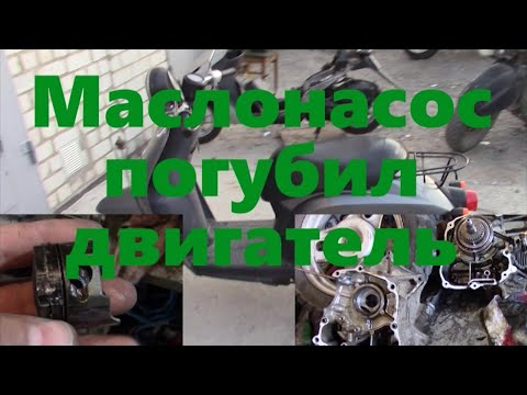 Видео: HONDA Today AF61 e ремонт поршневой, почему же задрало