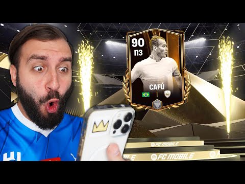 Видео: Поймал ДВА КУМИРА в ПАКАХ FC MOBILE 24!